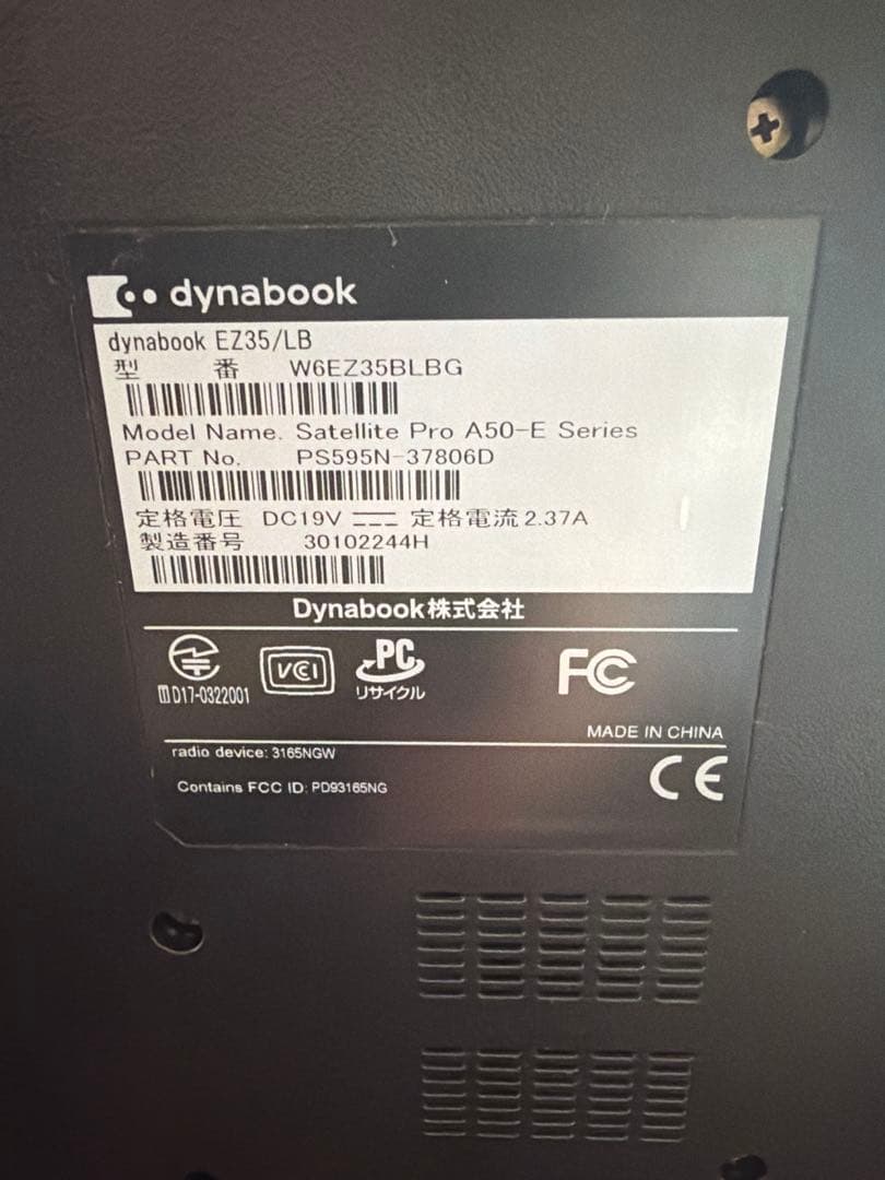 dynabook ノートパソコン Core i3 第8世代 HDD1TB初期化済