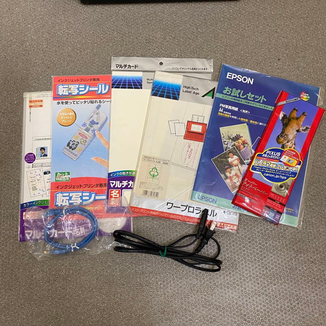 プリンター　EPSON EW-M970A3T ケーブル箱付き