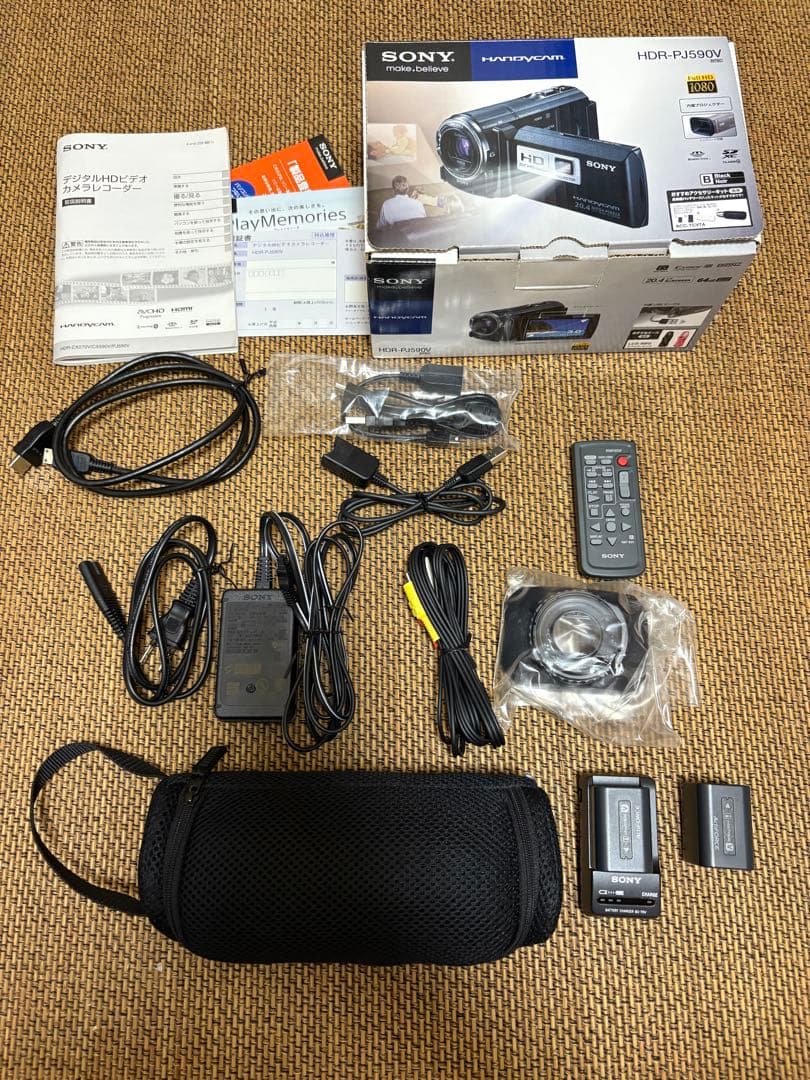 SONY HDR-PJ590V 美品　長時間バッテリー&ポーチ付き