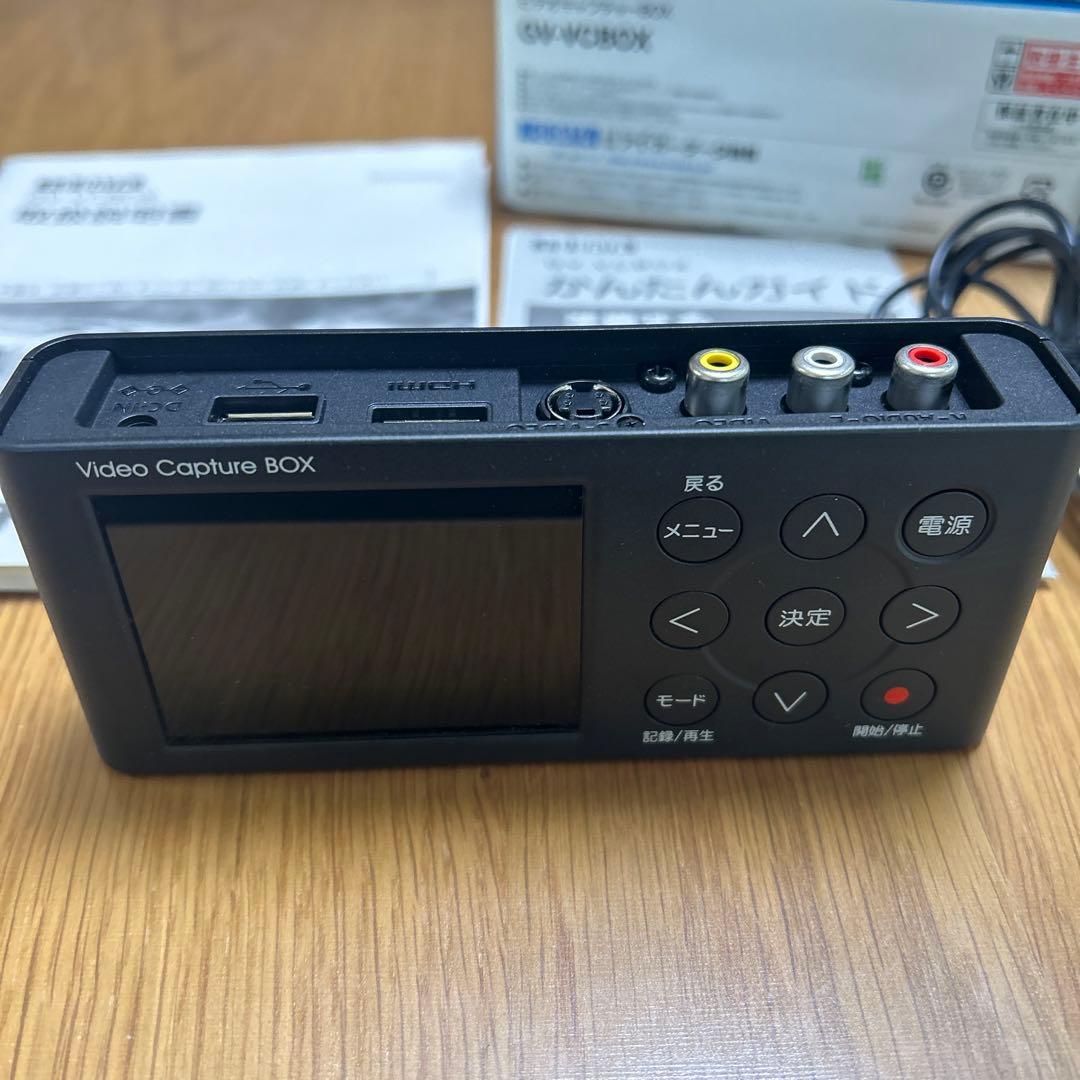 I・O DATA ビデオキャプチャーBOX GV-VCBOX