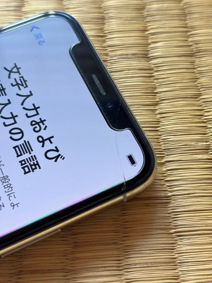 Apple iPhone Xs 256GB 中古　傷有り