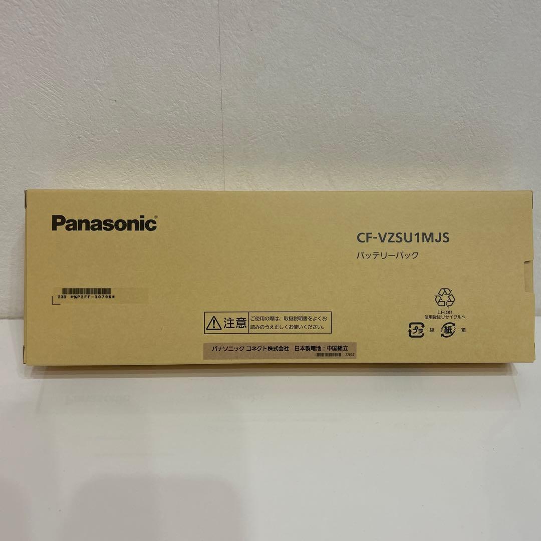【未使用 】Panasonic CF-VZSU1MJS バッテリーパック