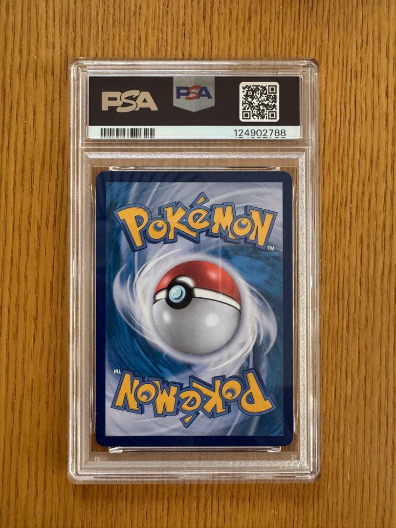 【稀少】ブラッキーex SAR 韓国版PSA10