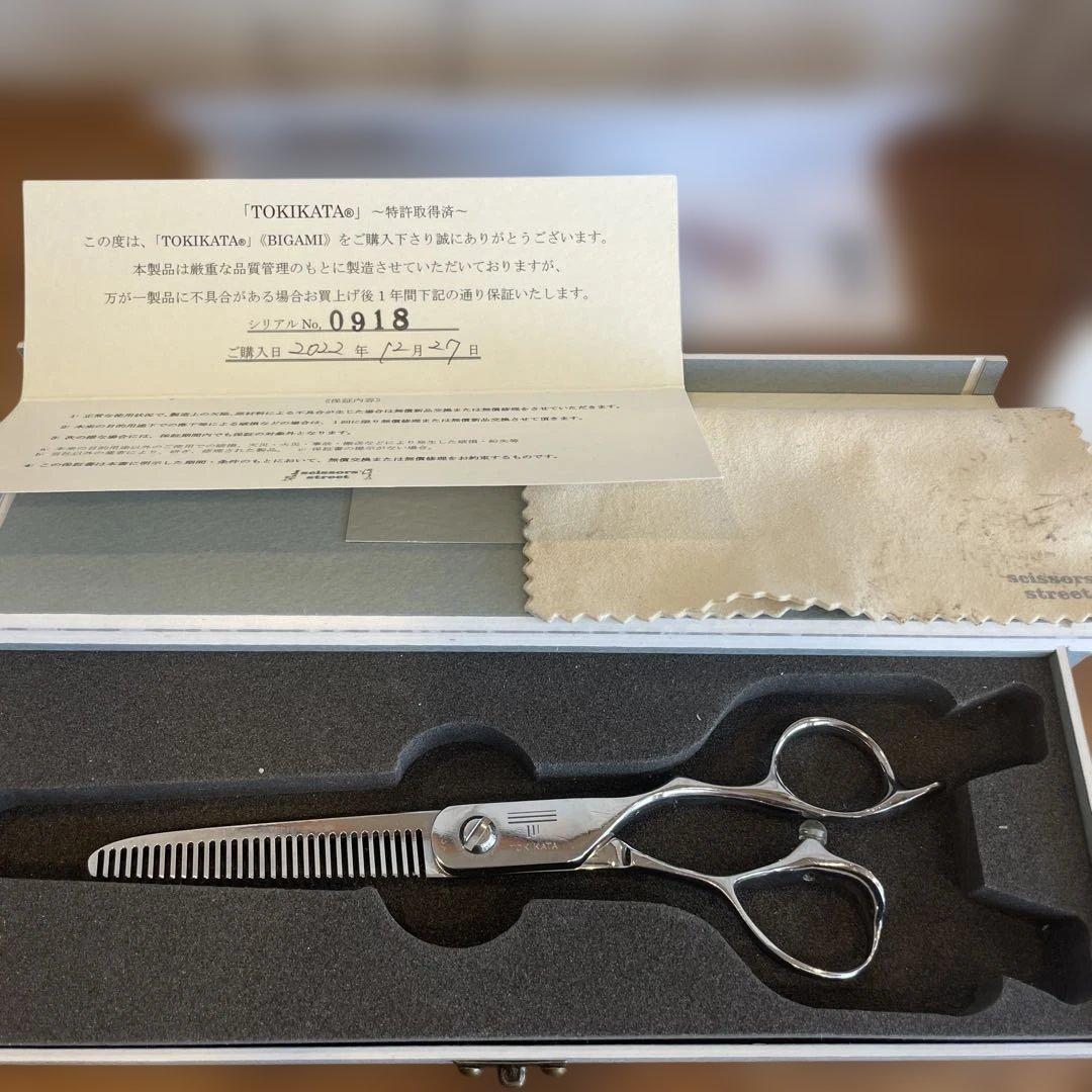 いっちー❗️TOKIKATA シザー 2本セットお値下げいたしました。