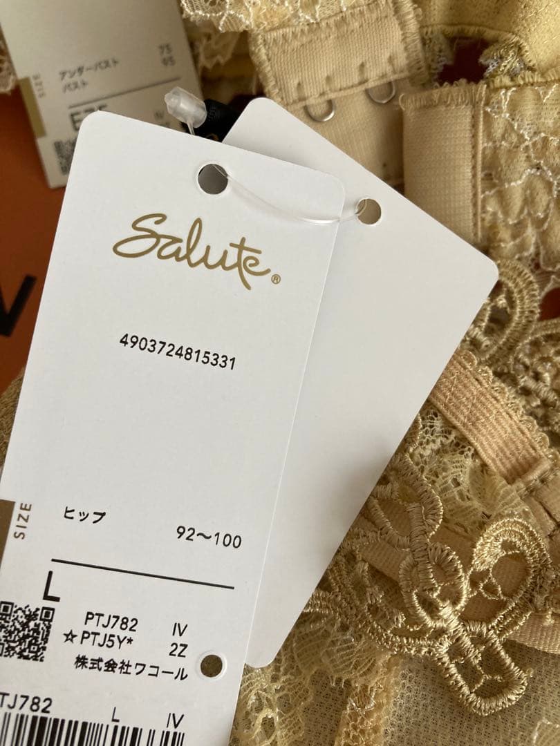 サルート/E75&L/82G/IV