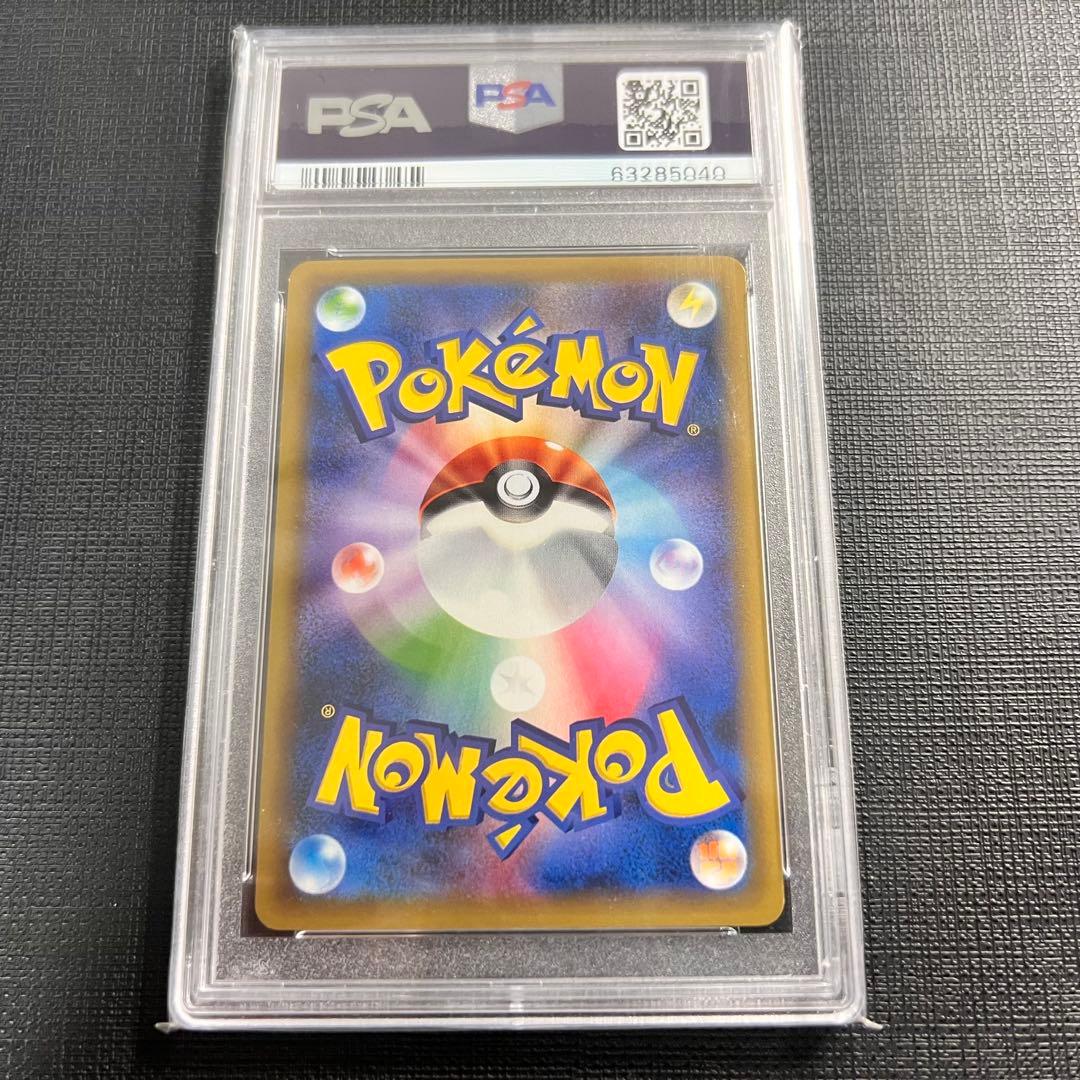 PSA10 GEM MINT キュウコン 015/087 CP6 20th