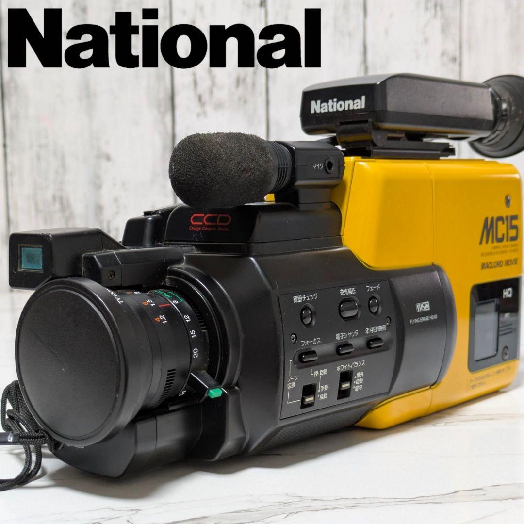 【希少動作品】National　NV-MC15　VHS-C対応　イエロー