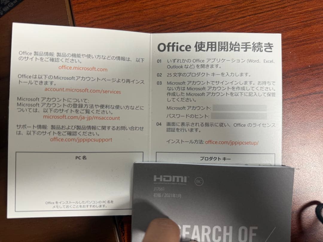 ASUS M515U ノートPC Office付 初期化済 AMD Ryzen7