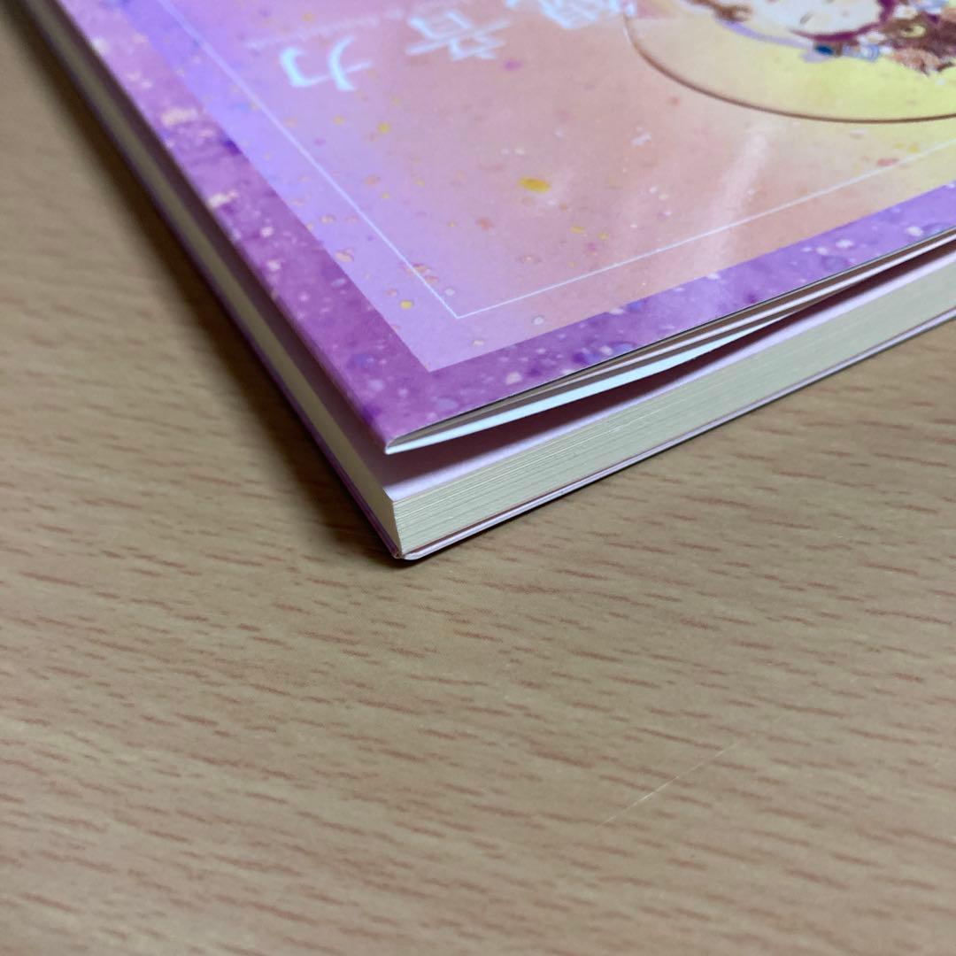 希少　観音力デッキ & ガイドブック