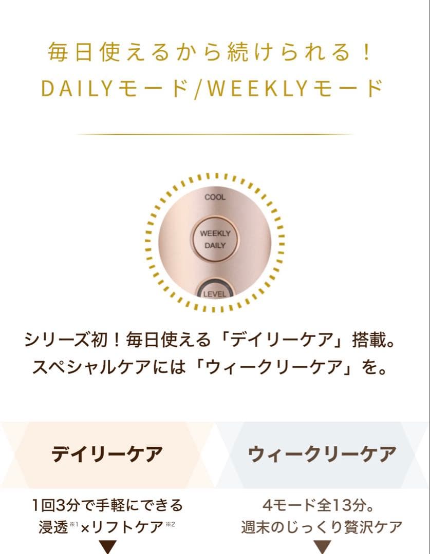 YA-MAN 美顔器 フォトプラスシャイニー　M18