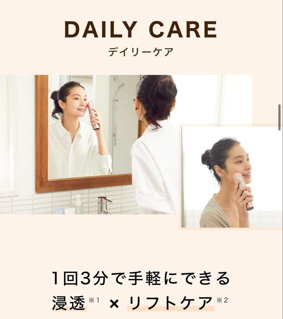 YA-MAN 美顔器 フォトプラスシャイニー　M18