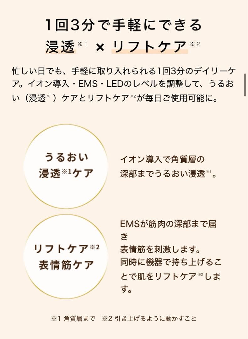 YA-MAN 美顔器 フォトプラスシャイニー　M18