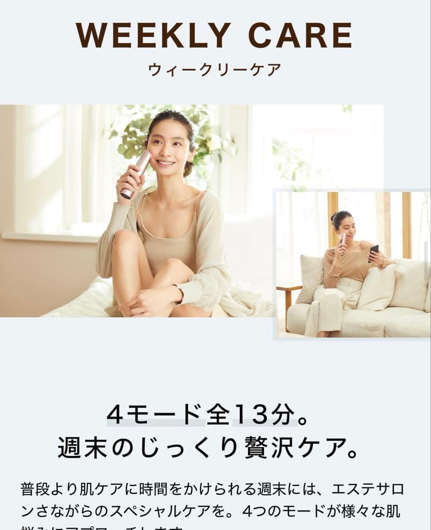 YA-MAN 美顔器 フォトプラスシャイニー　M18