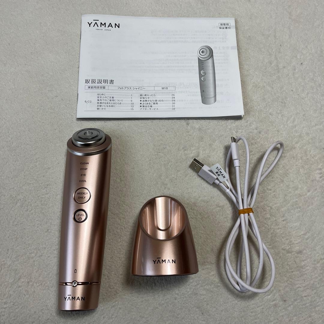 YA-MAN 美顔器 フォトプラスシャイニー　M18