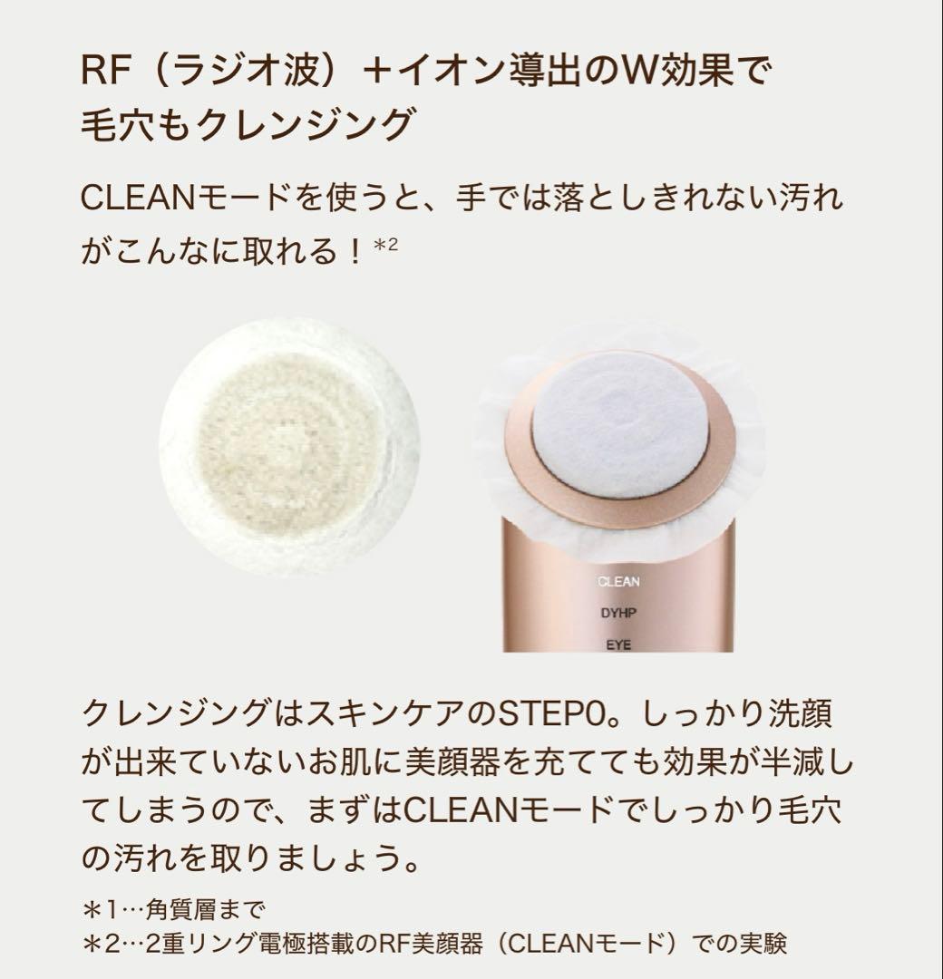 YA-MAN 美顔器 フォトプラスシャイニー　M18