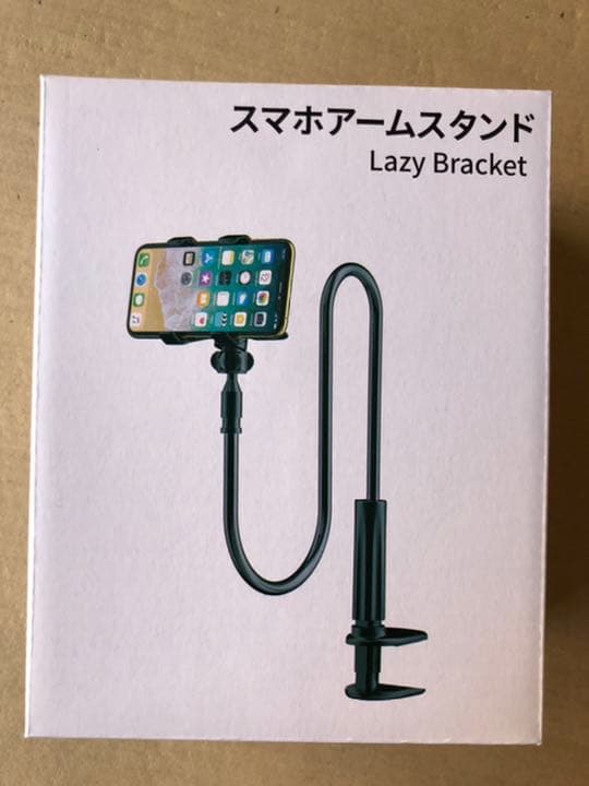 最新 スマホスタンド フレキシブルアーム 卓上 360°自由回転 スマホホルダー