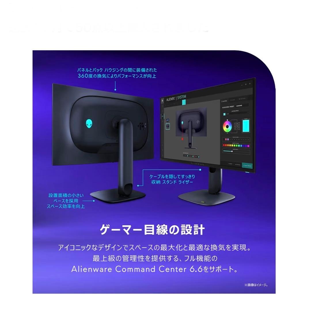 Dell Arianware AW2725Q 4K有機ELゲーミングモニター