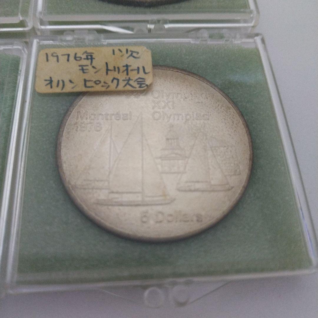 カナダ銀貨 1976年 モントリオールオリンピック記念 4枚セット