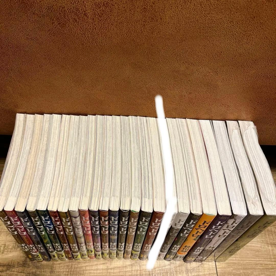 ドロヘドロ　1〜23巻セット　22・23巻新品