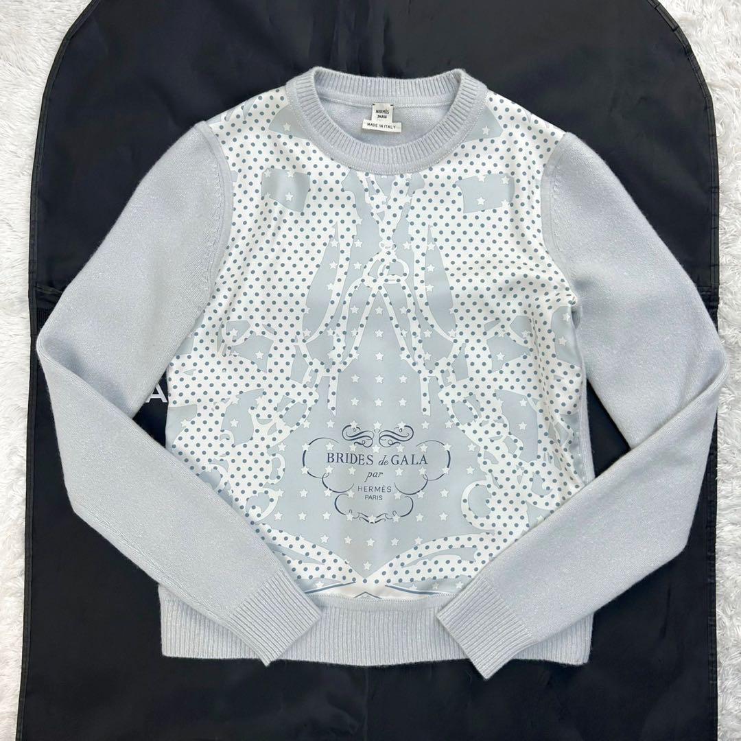 5687【美品】エルメス☆シルク切替セーター BRIDES de GALA