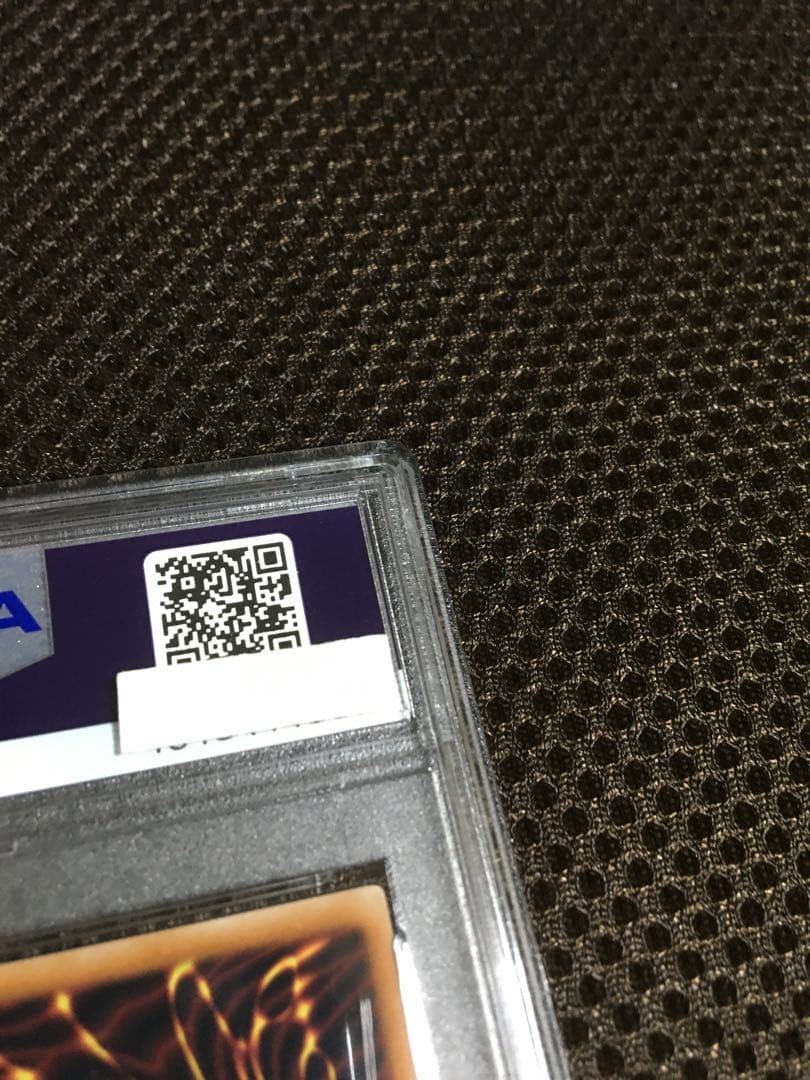 遊戯王 PSA8 現存37枚 閃刀姫－シズク 20thシークレット C