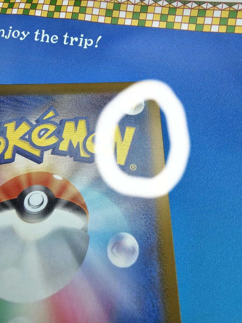 メガルカリオex MUR