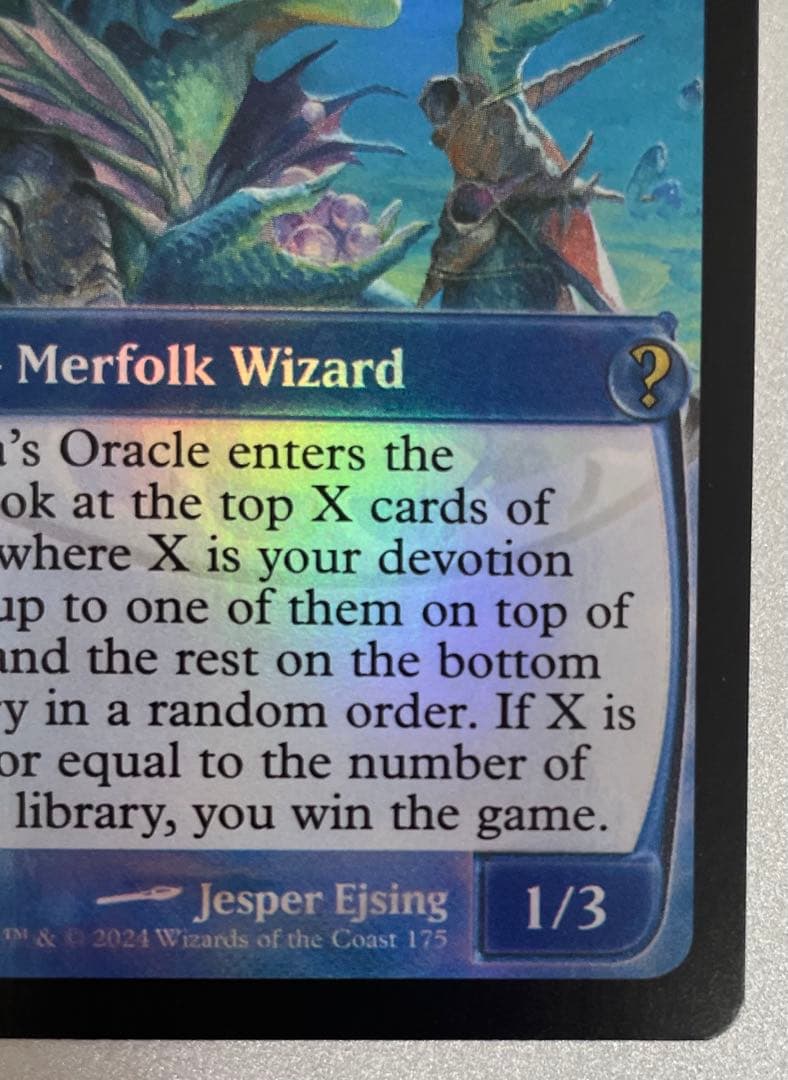 MtG タッサの神託者 /Thassa’s Oracle 英語foil 未来枠