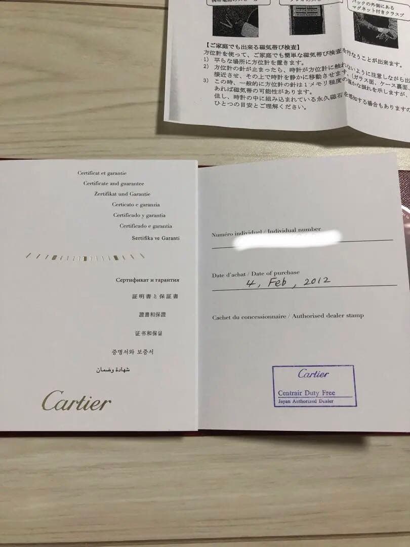 タイムセール！美品♡証明書、新品ベルト付き！カルティエ♡ミスパシャ♡ピンク
