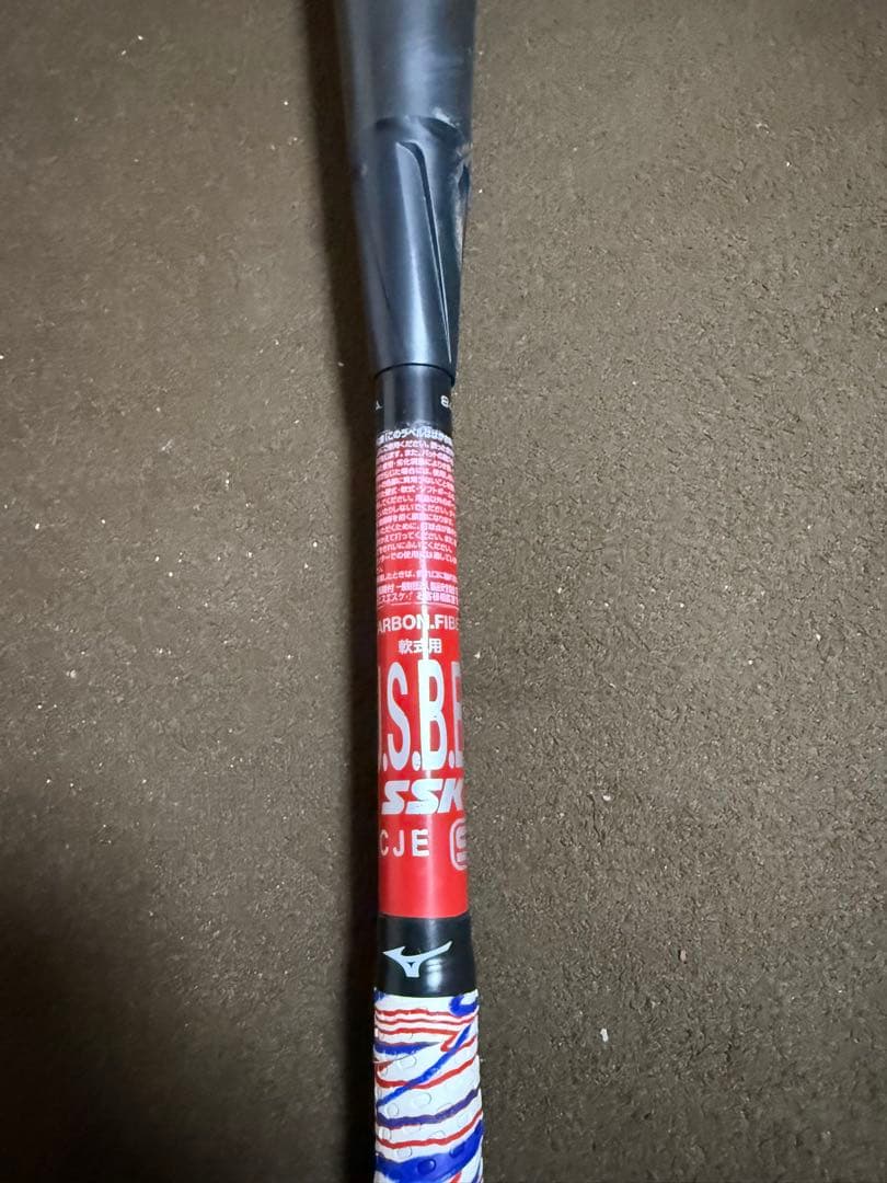 SSK MM23 84cm 軟式バット 中古