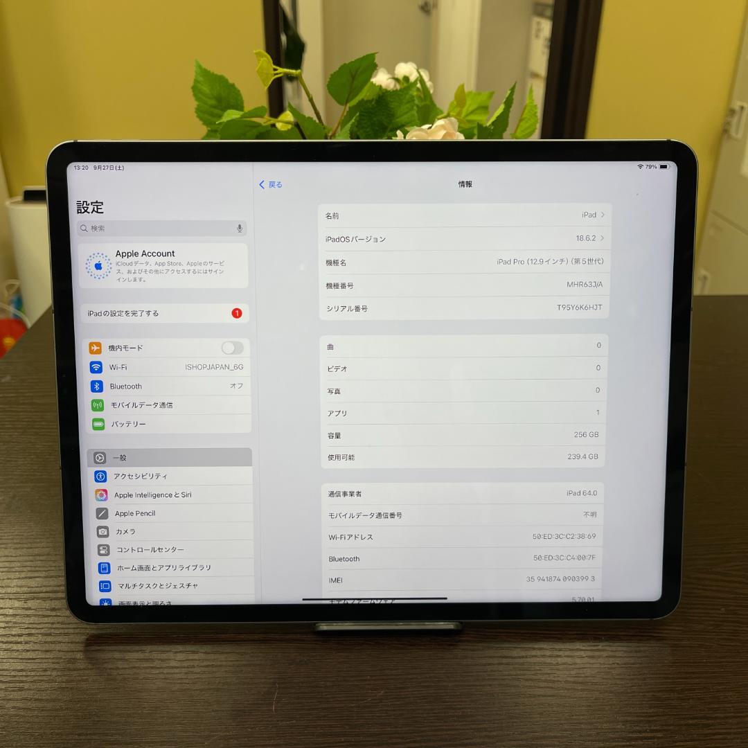 iPad Pro 12.9インチ（第5世代）M1チップ