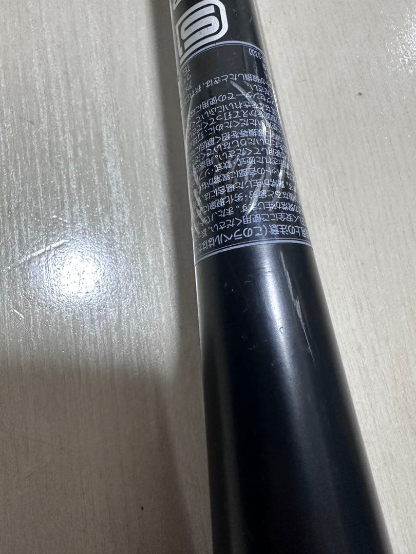 2025ディマリニ・ヴードゥTP新基準 小学部用 硬式バット82cm730g平均