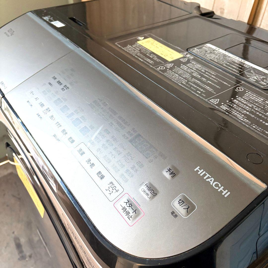 配送設置無料！純正HITACHIステンレスシャンパンおしゃれ洗濯機！完動超美品！