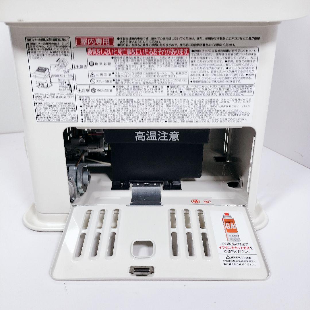 Iwatani カセットガスストーブ デカ暖 CB-STV-DKD ホワイト
