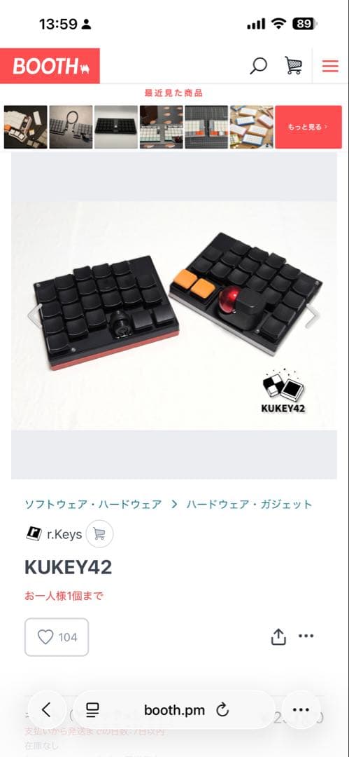 自作キーボードキット KUKEY42 ブラック&シルバー