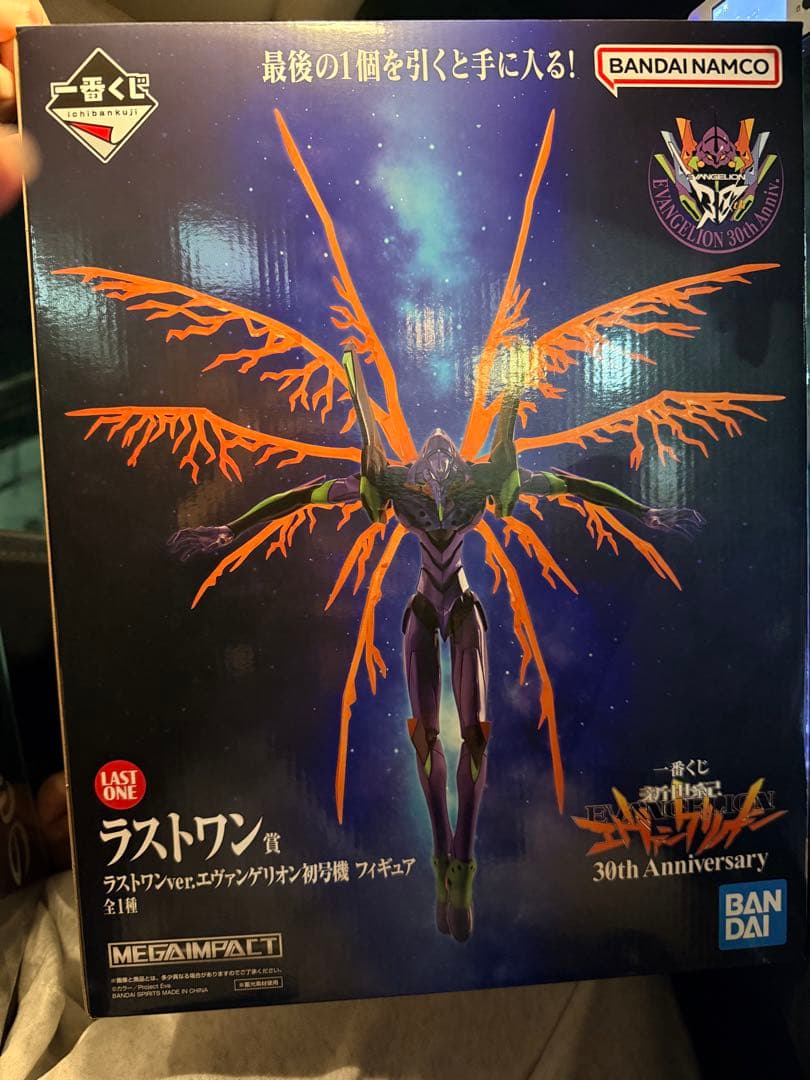 <‼️本日21時まで値下げ中‼️>一番くじラストワン賞 エヴァンゲリオン