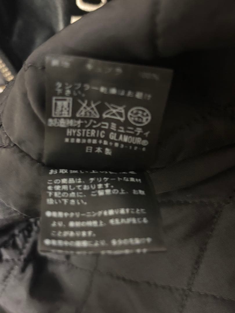 HYSTERIC GLAMOUR ブラック スカジャン