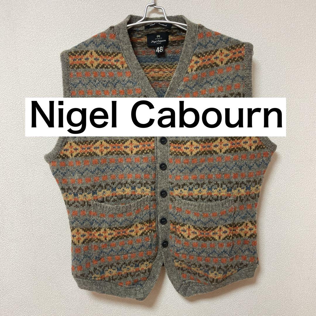 Nigel Cabourn フェアアイル ニットベスト スコットランド製