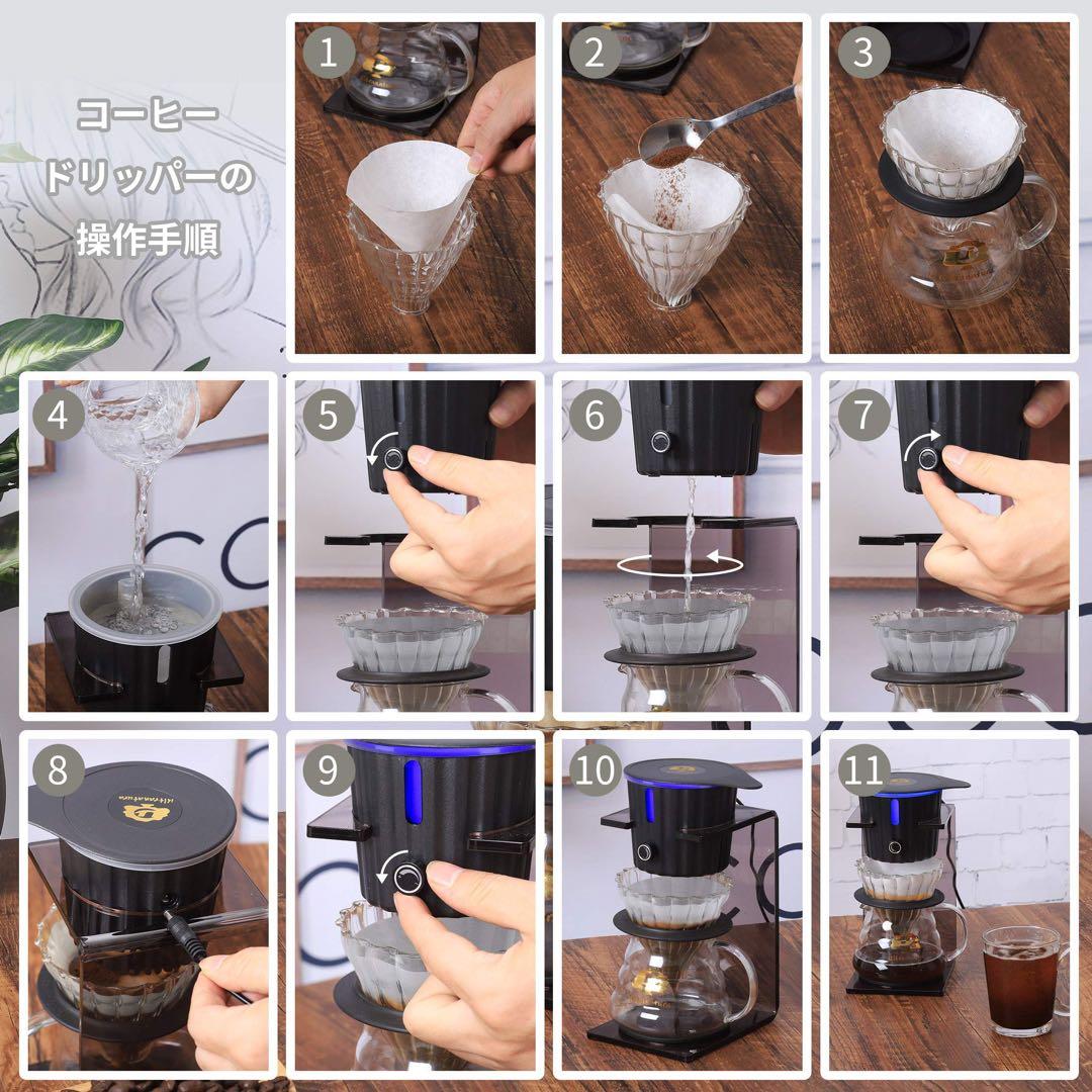 ウルトラナチュラ 水出しコーヒーメーカー