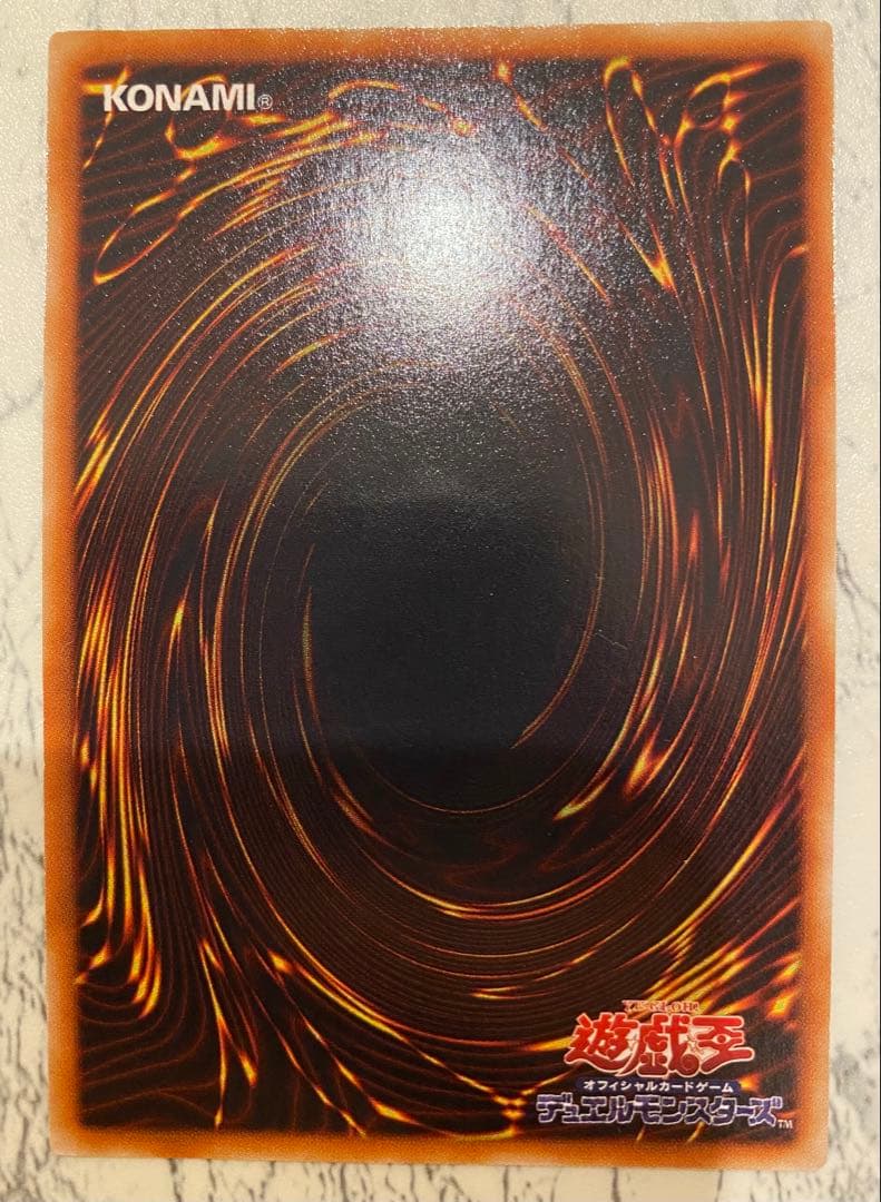 遊戯王 三幻魔 ハモン ウリア ラビエル レリーフ アルティメット