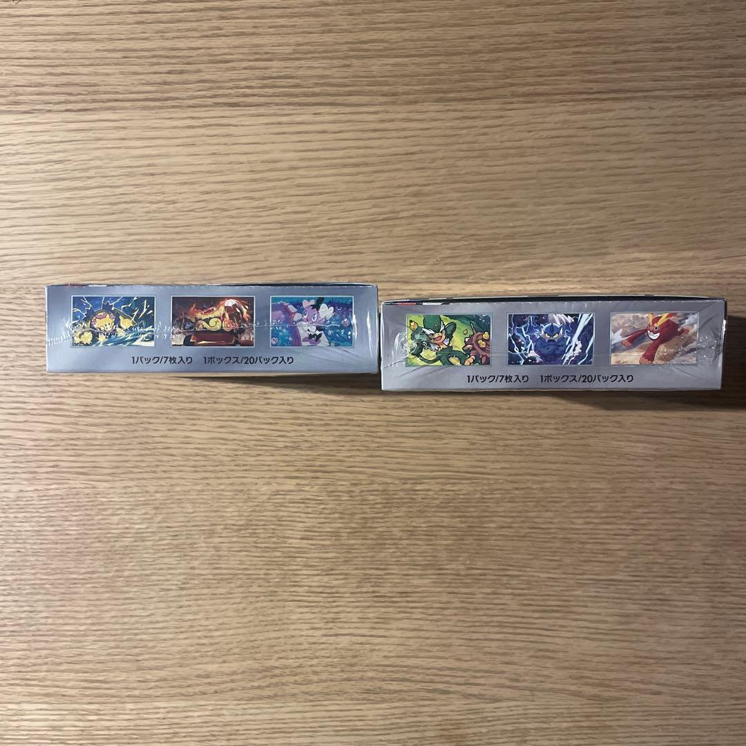 ポケモンカード ホワイトフレア &ブラックボルトセット（シュリンク付き）