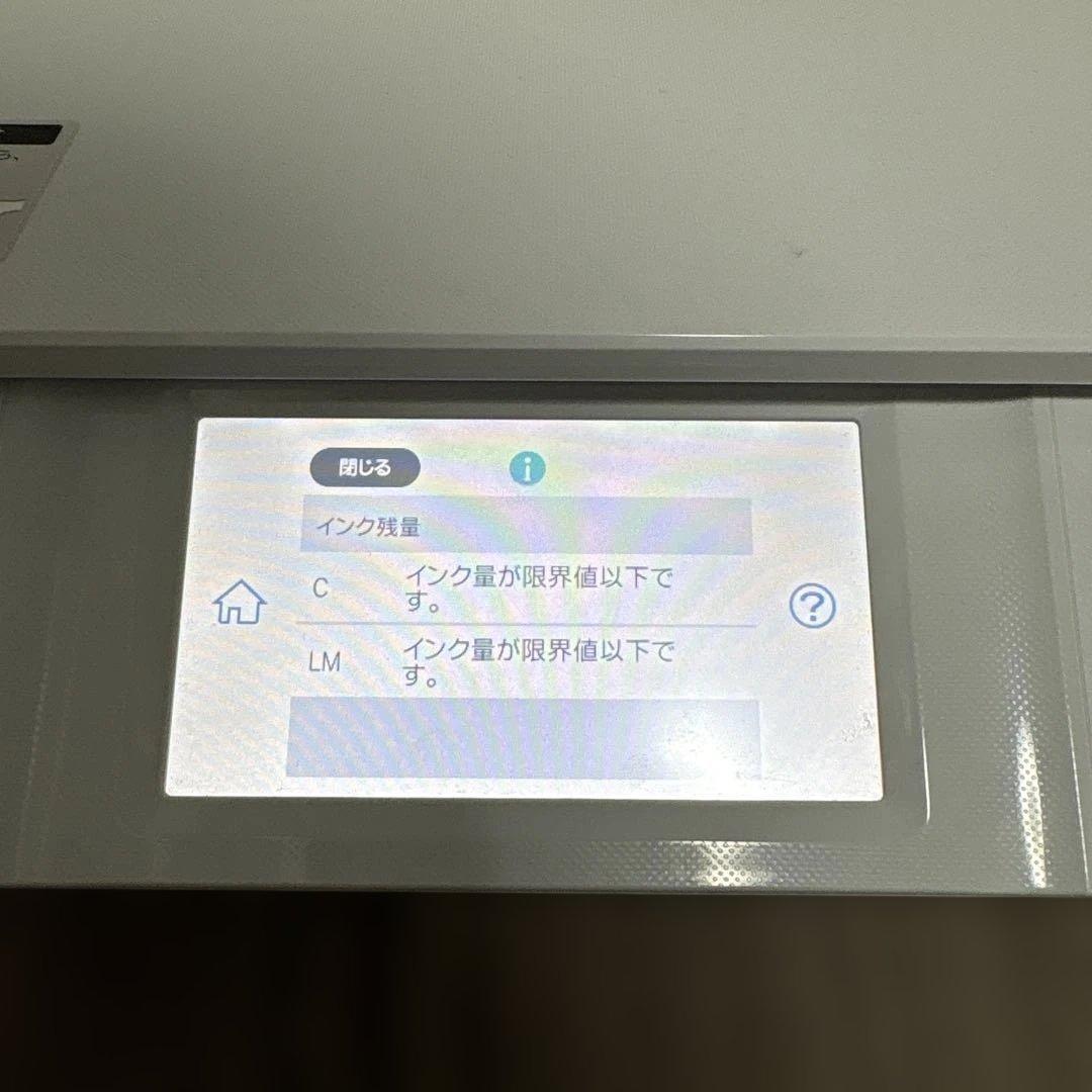 EPSON インクジェットプリンター EP-885AW ホワイト 動作確認済み