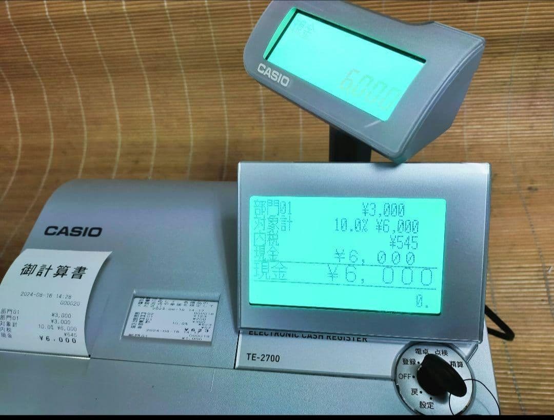 カシオレジスター　TE-2700　フル設定込み　PC連携　25022700