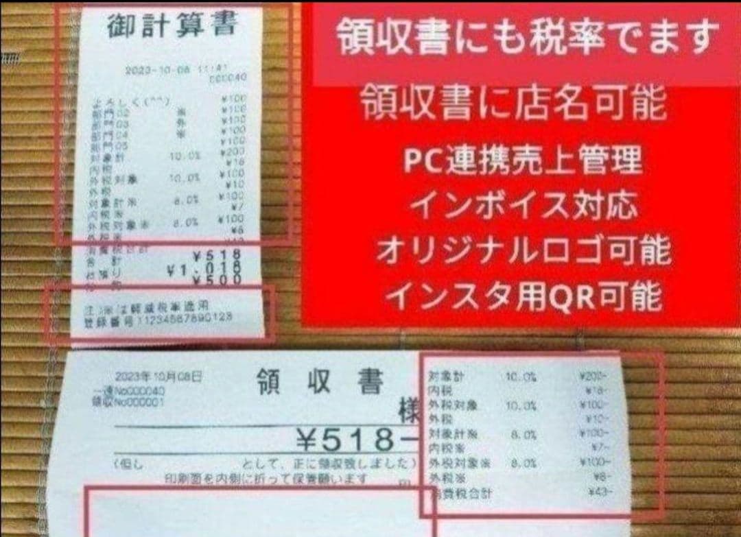 カシオレジスター　TE-2700　フル設定込み　PC連携　25022700