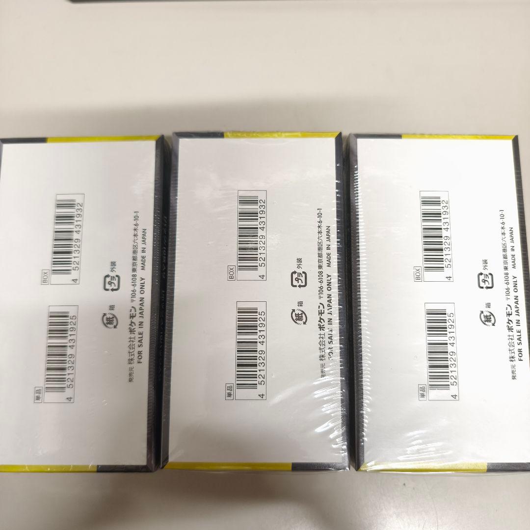 ポケモンカード MEGAドリームex ／ シュリンク付き未開封BOX 3箱 新品