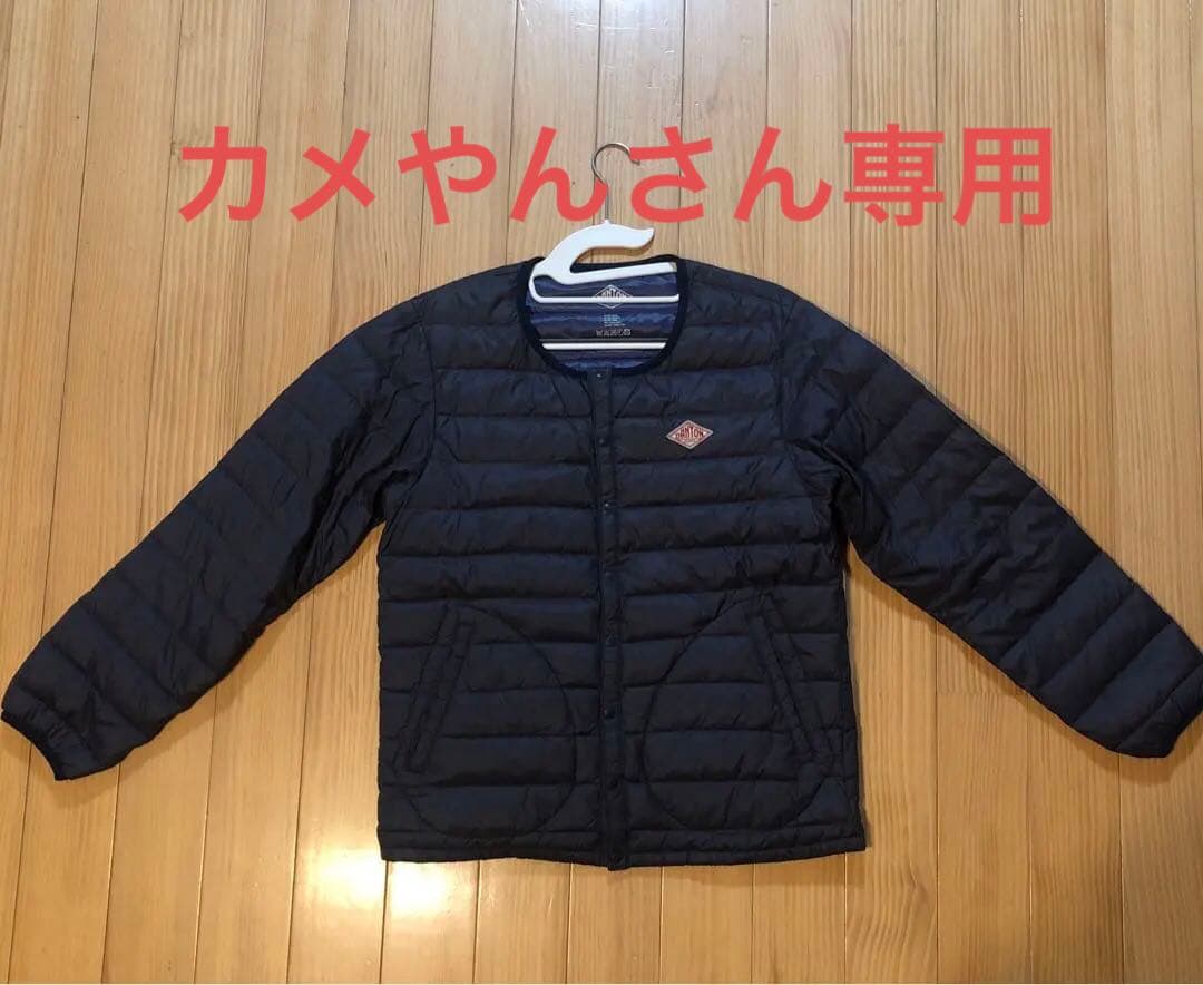 DANTON ネイビー キルティングダウンジャケット40