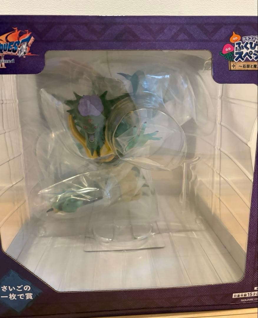 ゆ*ん様 ドラゴンクエストⅦ ふくびきどころ さいご1枚で賞 オルゴ・デミーラフ