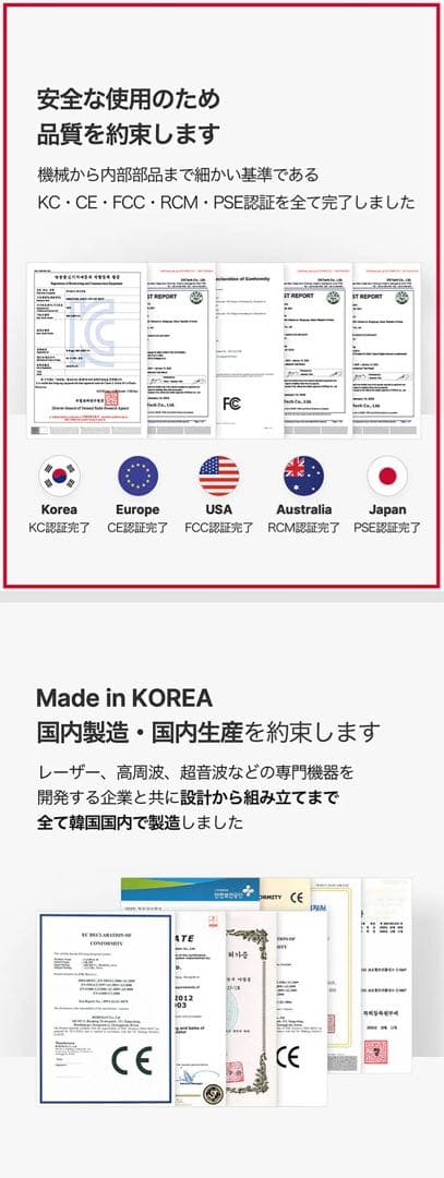 MEDICUBE AGE-R ATS AIR SHOT 本体