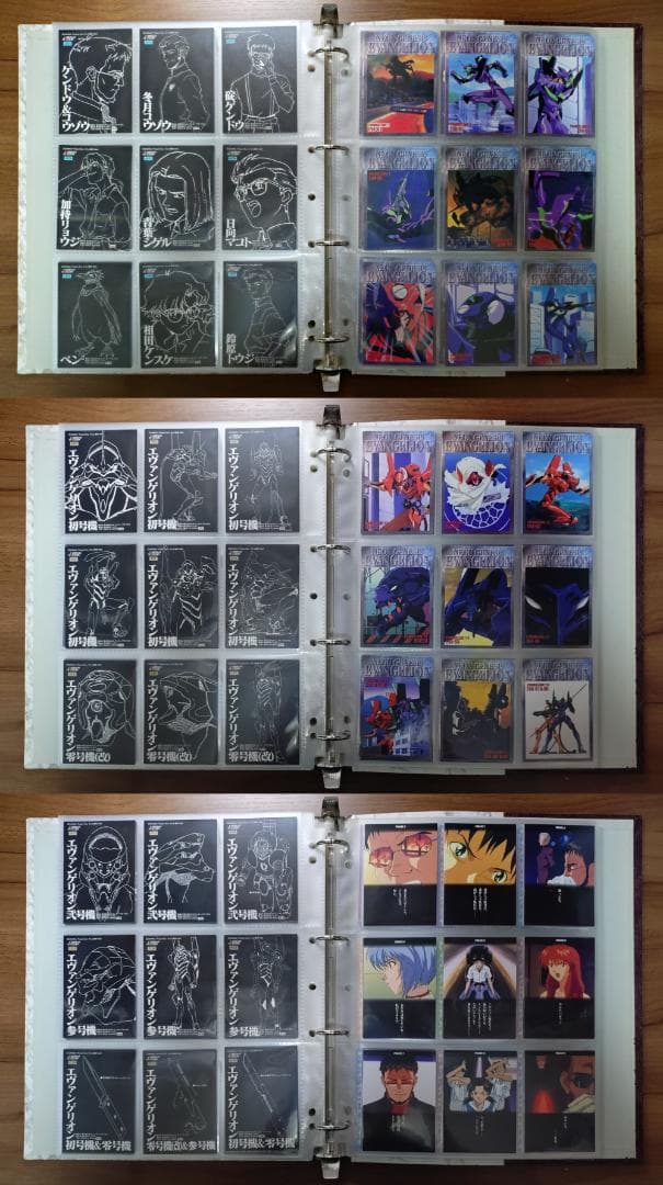 新世紀エヴァンゲリオン カードダスマスターズ 第壱集第弐集 セミコンプ