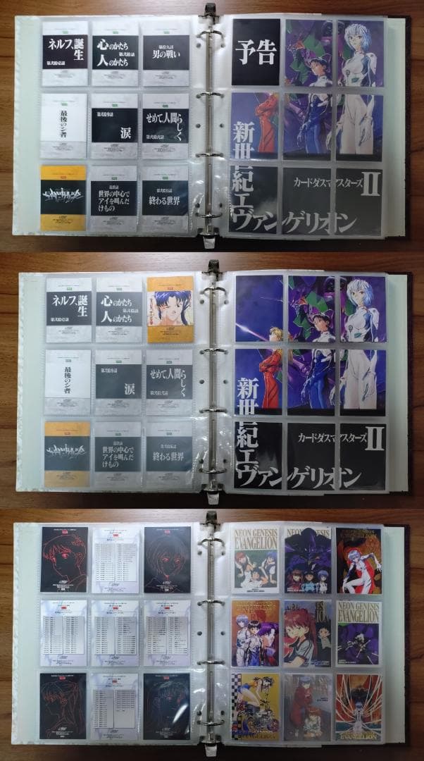 新世紀エヴァンゲリオン カードダスマスターズ 第壱集第弐集 セミコンプ