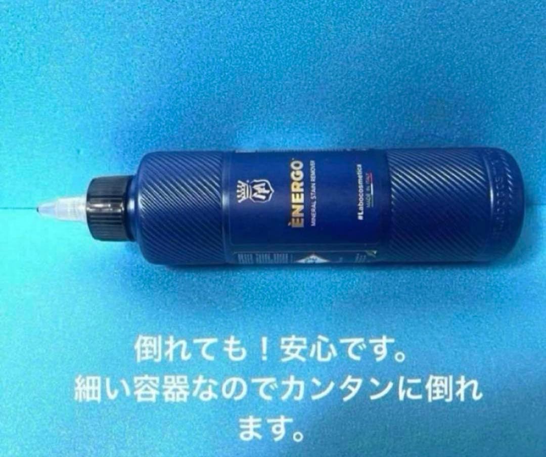 ラボコスメティカ 初めての「SIDERO」「ENERGO 」❷点セット➕❼点添付